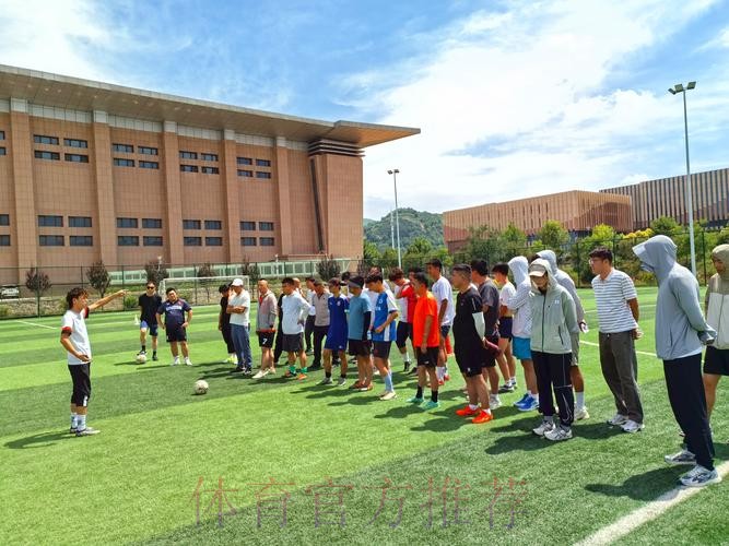 培育群众身边的足球志愿服务者 中国足协社会体育指导员(足球)试点培训班开班 培育群众身边的足球志愿服务者 中国足协社会体育指导员(足球)试点培训班开班